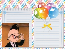 Презентация по окружающему миру Свойства воздуха ПНШ