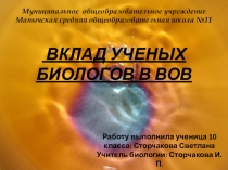 Обобщение и распространение актуального педагогического опыта