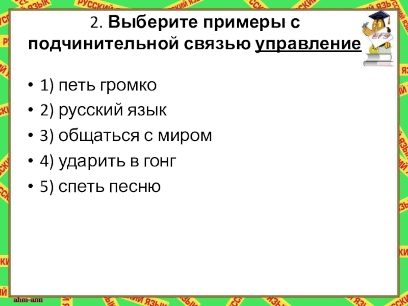 А меньше или больше б пример. Подберите примеры. Подберите примеры из суффиксом запишите. Приведите примеры ситуаций в которых информация. Функции белков осуществляемых ими на клеточном уровне жизни.