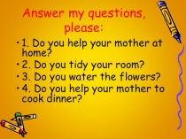 Презентация по теме Мои обязанности