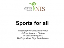 Sport for all  презентация по английскому языку 5 класс