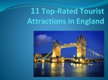 Презентация по английскому языку  11 Top-Rated Tourist Attractions in England
