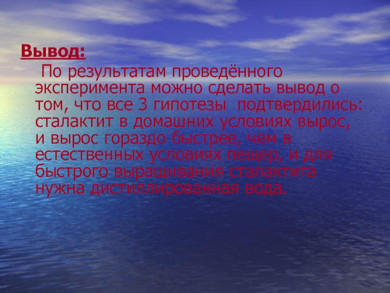 Каким образом защищаются. Защита прав ребенка. Защита прав детей в РФ. Защита прав ребёнка в российском законодательстве. Защиты прав детей в нашей стране.