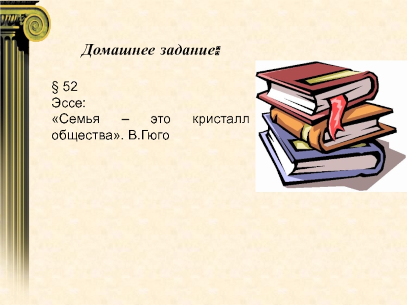 Презентация семейное право 11 класс обществознание