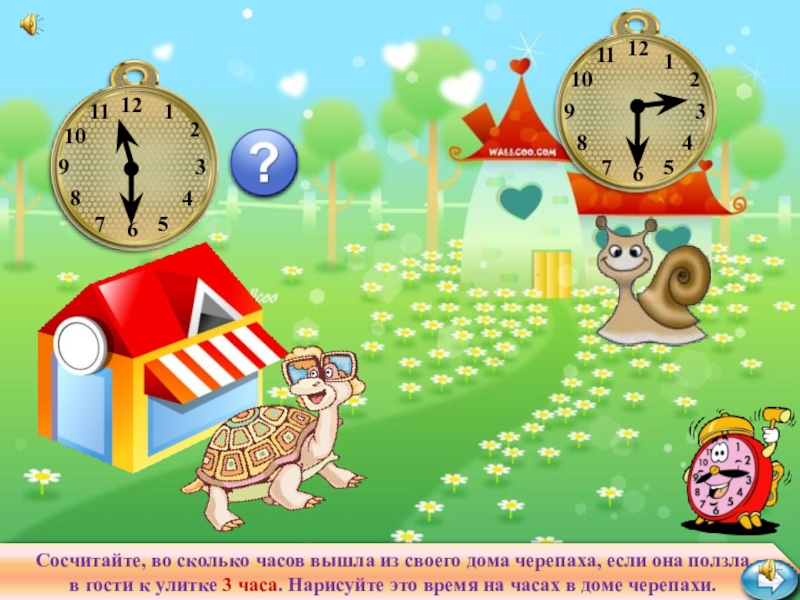 на 6 5 часов вышли. на 6 5 часов вышли. на 6 5 часов вышли. задачи на каждый день. задачи со скоростями до и после.