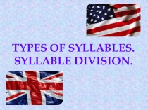 Презентация по теоретической фонетике на тему Types of syllables