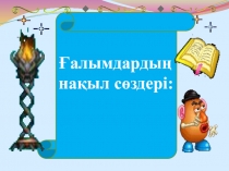 Математика.