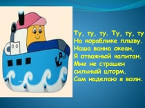 Презентация занятия для будущих первоклассников Ищем клад