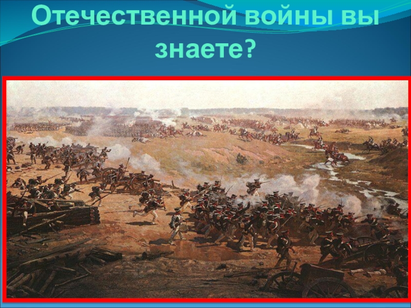 Белгород какая битва