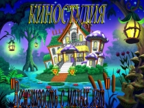 Урок по риторике на тему Вежливые слова (2-3 класс-комплект)