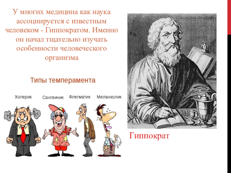 Народные праздничные обряды 5 класс. Проще пареной репы происхождение фразеологизма. Неладно скроен да крепко сшит смысл пословицы. Когда в организм попадает много работы он начинает вырабатывать. Книга михаил салтыков-щедрин «господа головлевы».