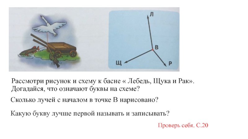 Рассмотрите рисунок 23. Рассмотрите картинку схему. Рассмотрите на рисунке часы какое.