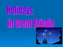 Презентация по английскому языку (5 класс)