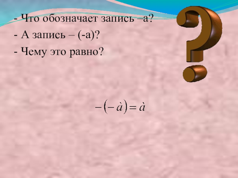 Что означает запись 12. Что обозначает запись 0.15 ГН. Что обозначает запись 9f2. Запись 0:5=. Что означает запись Uст 9 10 5 в.