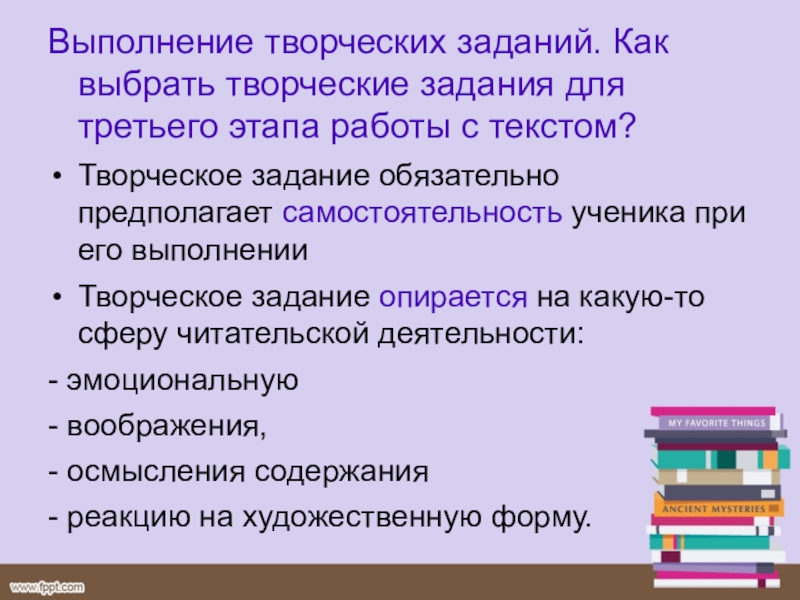 Какого уровня нужно достичь чтобы выполнить задание третьего оракула в пв