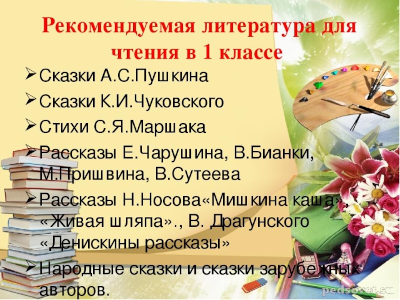 Итоговое родительское собрание в 9 классе презентация