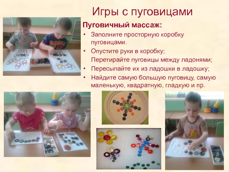 Теоретикометодические основы профессионального