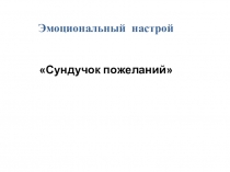 Урок литературного чтения на тему:Дикие звери и птицы Казахстана /5 класс/
