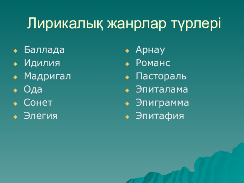 систематика растений таксономические единицы. классификация растений 6 класс биология основы систематики растений. царство отдел класс порядок семейство. систематические категории царства растений. таксоны царство тип класс отряд.