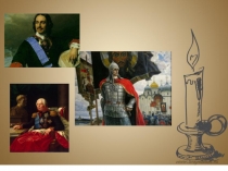 Великая Отечественная война