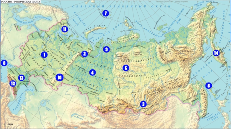 Природа россии физическая карта россии