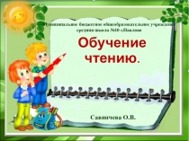 Презентация по русскому языку на тему Звуки и буквы Д,д