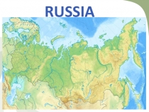 Презентация-приложение к уроку Обучение чтению. Россия