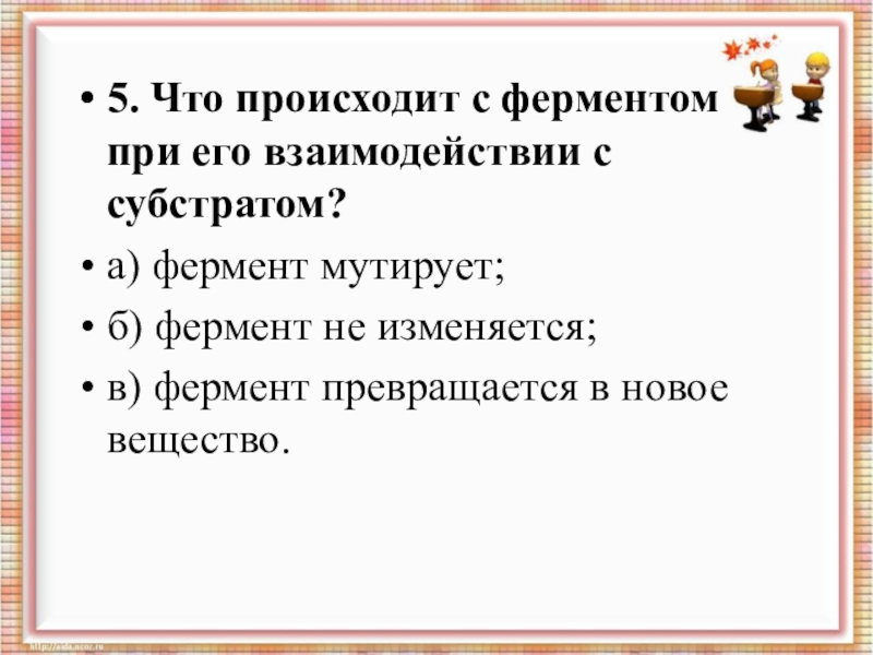 Что происходит с телами при охлаждении и нагревании. Горение топлива и выделение энергии. Что происходит с ним при. Сны и сновидения. Здоровый мозг и мозг алкоголика.