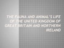 Презентация по английскому языку на тему Флора и фауна Британских островов (Великобритании и Северной Ирландии)