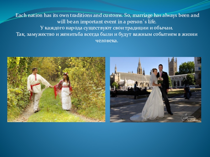 Курсовая работа по теме Свадебные традиции в США