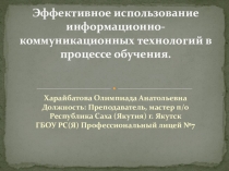 Научно-практическая конференция педагогические альпы