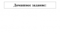 Презентация по обществознанию 7 класс