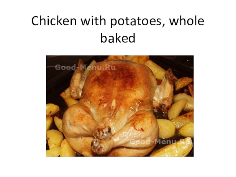 Презентация к уроку. Unit 4. Lesson 7 5 класс Chicken with potatoes, whole baked