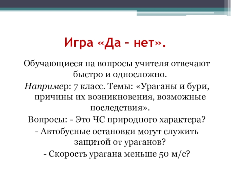 Учитесь управлять собой. 15 учимся или нет. Из 38 учащихся 24 посещают хор. Правила вежливости для дошкольников. Что делать если нет желания учиться.