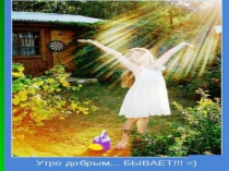 Тренажер Помоги ежику математика 1 класс