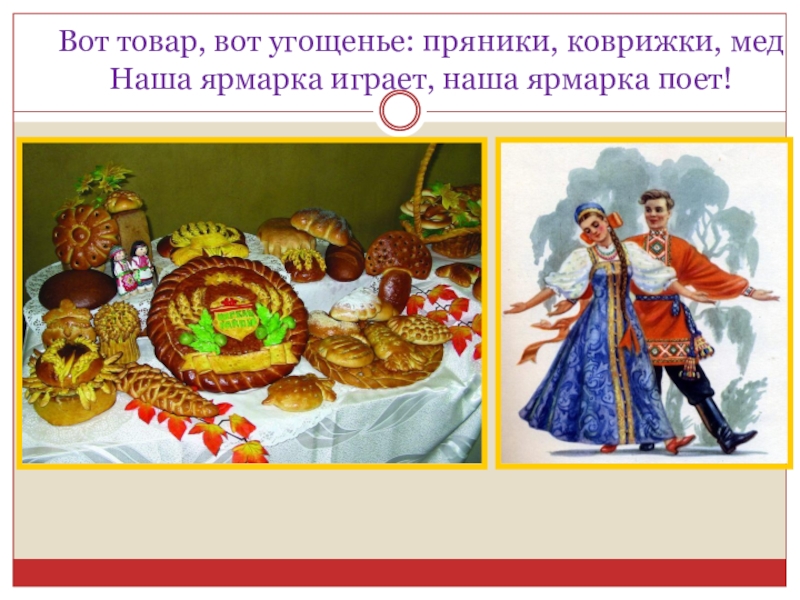 Ярмарка доклад. Ярмарка сельскохозяйственной продукции кубань 2020. Сельхозярмарка в чите. Ярмарка. Ярмарка 3 6.