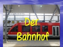 Презентация к уроку немецкого языка 7 класс по теме Города золотого кольца