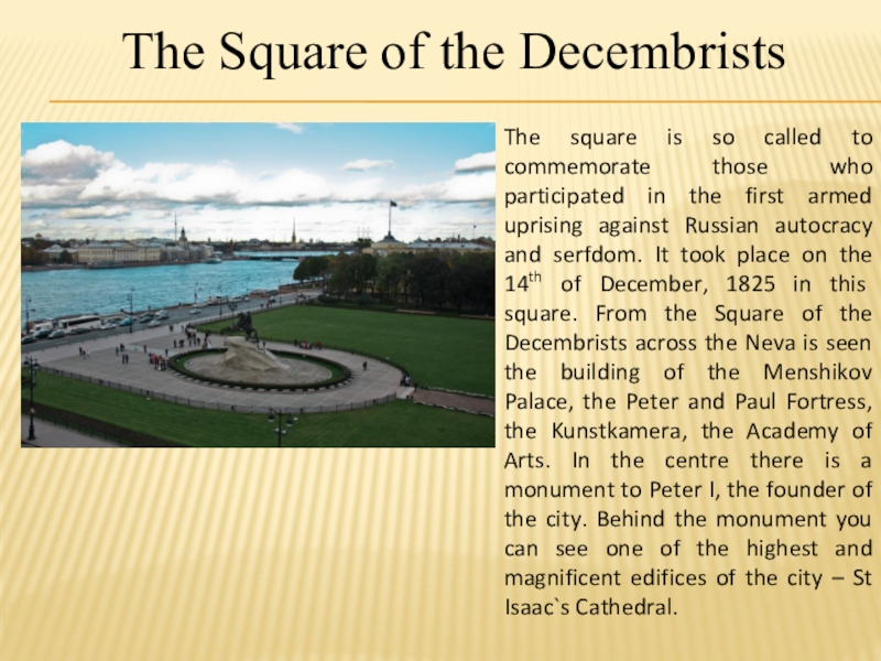 The Square of the DecembristsThe square is so called to commemorate those who participated in the first