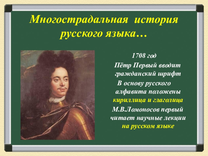 1708. 1708 Год в истории. 1708 Год событие в истории России. 1708 Год в истории России при Петре 1.