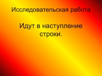 Презентация о поэте В.Кубанёве
