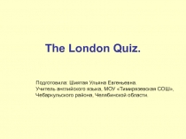 The London Quiz, 5 класс