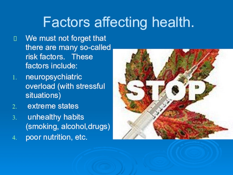 Предложения с must аопрос. Must mustn't правило. Factors affecting health. Rules for teachers. Must not be null перевод.