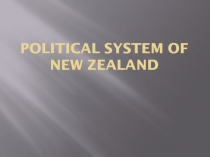 Презентация по английскому языку на тему Political system of Australia