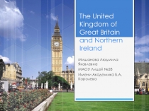 Презентация по теме The United Kingdom of Great Britain and Northern Ireland