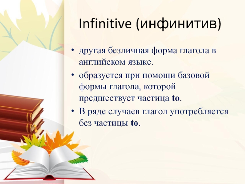 Читательский текст. Актуальность формирования читательской грамотности. Развитие читательской компетенции. Формирование читательской грамотности младших школьников. Формирование читательской компетенции на уроках географии.