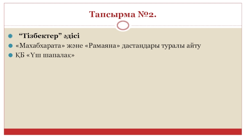 Конфуцианство иштар рамаяна плебеи мемфис фаланга