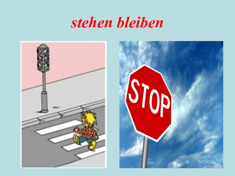 Bleiben. Stehen. Stehen фирма.