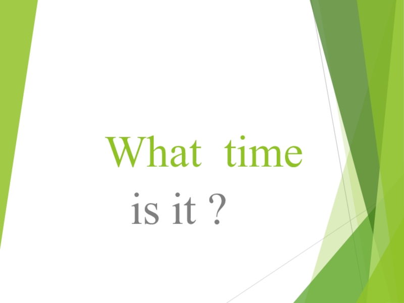 Презентация Презентация по английскому языку на тему: Сколько времени?