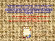 Портфолио ученика. В помощь родителям