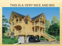 повелительное наклонение 5класс